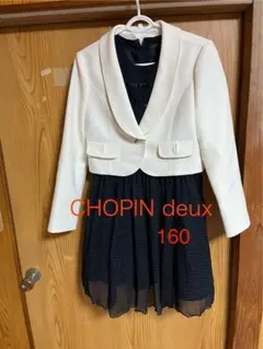 CHOPIN deux フォーマルワンピース　ジャケット　160 卒業式