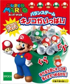 エポック社 スーパーマリオ バランスゲーム キノコがいっぱい【パーツ完品】