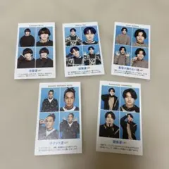 【新品未使用】Aぇ! group 証明写真 TVガイド 切り抜き