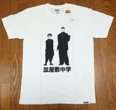 Mサイズ 幽遊白書 ユニクロ ジャンプ50周年 Tシャツ 皿屋敷中学 幽白