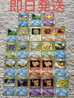 ポケモン旧裏 まとめ売りスターミー ゴルダック ユンゲラー ゼニガメ ロコン