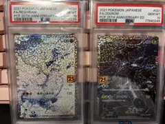 美品【PSA10】レシラム ex ゼクロム ex BWR 連番 ポケモンカード