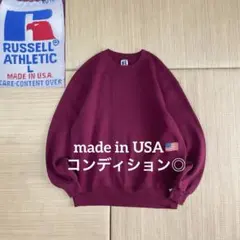 状態◎ 90s USA製 ラッセル 無地 スウェット Vガゼット ボルドー L
