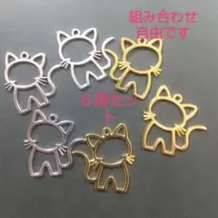 ネコのチャーム レジン枠