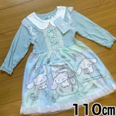 ❣️新品❣️サンリオ❣️シナモロール❣️ワンピース❣️長袖❣️フリル❣️110❣️