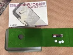 ラウンドパットマット-S 38cm✖️235cmゴルフボール3個付き　中古