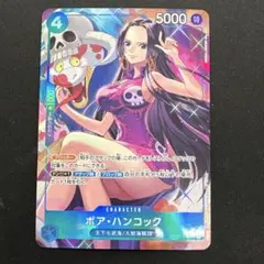 2025年最新】OP01-078 ハンコック パラレルの人気アイテム - メルカリ