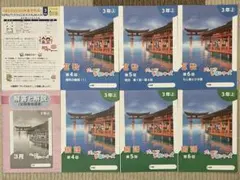 2026年最新】四谷大塚 予習シリーズ 4年の人気アイテム - メルカリ