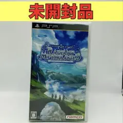 【未開封品】【PSP】テイルズ オブ ザ ワールド レディアント マイソロジー3