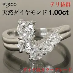 Pt900 天然 ダイヤモンドリング D0.80ct ペアシェイプカット 豪華 