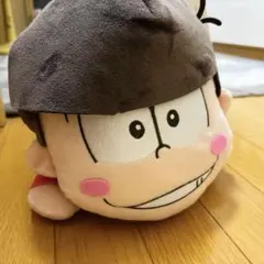 おそ松さん 寝そべりぬいぐるみ おそ松