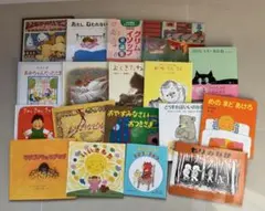 絵本セット まとめ売り