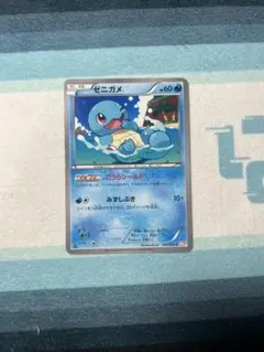 ゼニガメ C BW6 コールドフレア 012/059 ポケモンカード - メルカリ