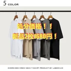 Tシャツ メンズ レディース 半袖 M L XL 白 黒 無地 オーバーサイズ