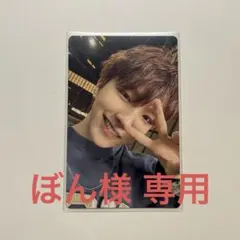 ぼん様 リクエスト 2点 まとめ商品