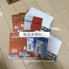 TREASURE NEW WAV 新品未開封☆