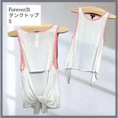 キャミソール ホワイト　Forever21 ジム着　トレーニング着　レディースのサムネイル