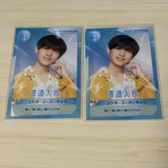 2025年最新】渡邉大我の人気アイテム - メルカリ