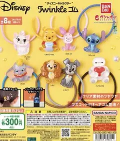 Disney Twinkle ゴム バンダイ　ピグレット