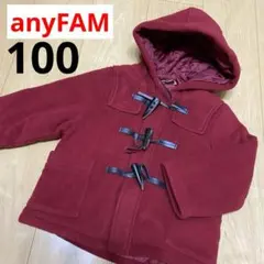 ダッフルコート 140