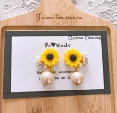 2025年最新】ひまわり様専用の人気アイテム - メルカリ