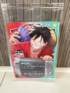 ワンピースカード モンキー・D・ルフィ プロモ 一番くじ 特典 1枚