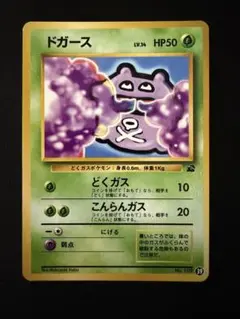 ポケモンカード ヒトカゲ LV.9 124/DP-P - メルカリ