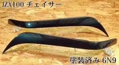 G.翡翠 JZX100 マークII typeⅢアイライン (各色塗装済み - メルカリ