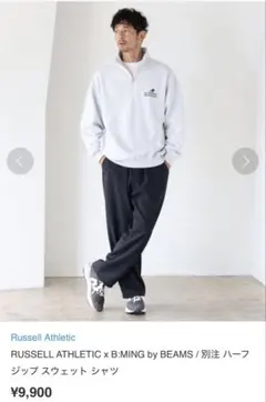 【2点セット】Russell Athletic ハーフジップスウェットシャツ