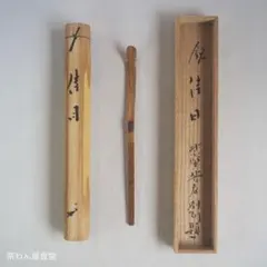 2025年最新】芳春院～の人気アイテム - メルカリ