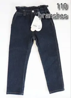 ！専用！ブランシェス　デニム　パンツ　インディゴ　マカロン　110