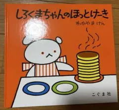 専用出品
