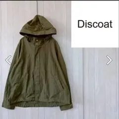 Discoat フード付きマウンテンパーカー オリーブ