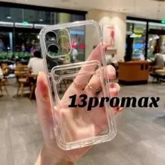 M367iPhone13promax用クリアソフトケースカバー透明背面カード収納