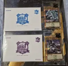 遊戯王 wcs2018 青眼の白龍 ブラック・マジシャン 未開封 封筒付き