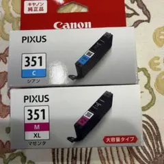 Canon PIXUS インクカートリッジ BCI-351 大容量タイプ