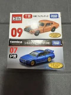 2025年最新】トミカくじ シルエイティの人気アイテム - メルカリ