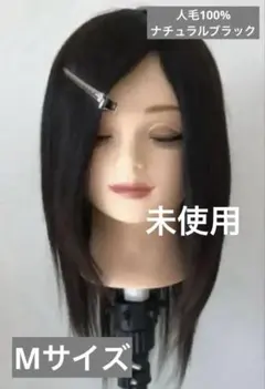 2026年最新】百合子ウイッグの人気アイテム - メルカリ