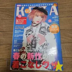 KERA 2008年1月号〜12月号まとめ売り 51UVenBgZeL._AC_SY200_QL15_.jpg