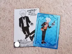 wrwrd　チーノ　まとめ売り