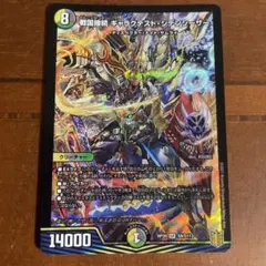 キャラクテスト・シデンザー シングル