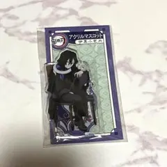 鬼滅の刃 アクリルスタンド AGF 伊黒小芭内