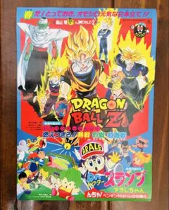 Item thumbnail for item 72b316f4-d275-49ca-b85a-8ce27b39720d