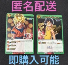 貴重］ ミラバト ルフィ 孫悟空 プロモ ミラクルバトルカードダス