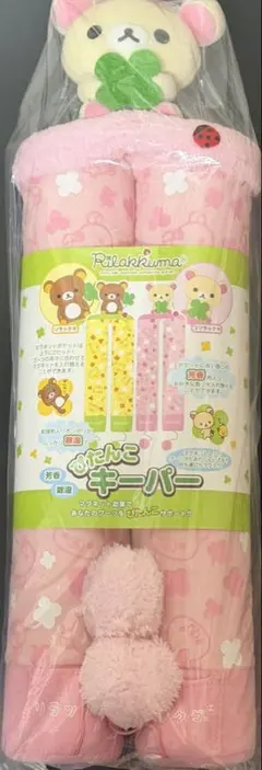 2026年最新】ブーツキーパー リラックマの人気アイテム - メルカリ