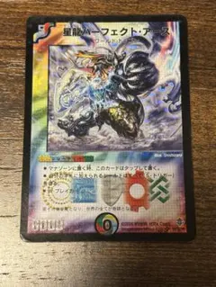 デュエルマスターズ 星龍ハーフェクト・アース