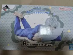 一番くじ ブルーロック B賞 凪 誠士郎 フィギュア