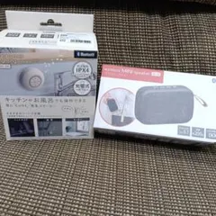 ライソン　ワイヤレススピーカー　2点セット　防水　小型のサムネイル