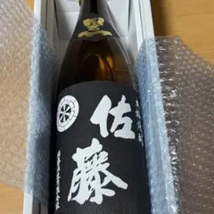 2026年最新】佐藤 黒 焼酎の人気アイテム - メルカリ