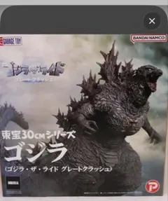 2026年最新】東宝30cmシリーズ ゴジラ・ザ・ライドの人気アイテム